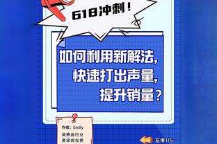 ?鲁尼下课后，伯明翰各赛事三场不败